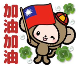 Pretty little monkey for New year(2016) sticker #9851673