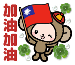 Pretty little monkey for New year(2016) sticker #9851673