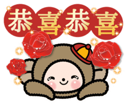 Pretty little monkey for New year(2016) sticker #9851674