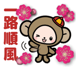 Pretty little monkey for New year(2016) sticker #9851677