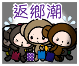 Pretty little monkey for New year(2016) sticker #9851678