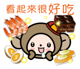 Pretty little monkey for New year(2016) sticker #9851679