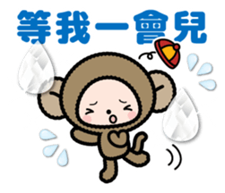 Pretty little monkey for New year(2016) sticker #9851681