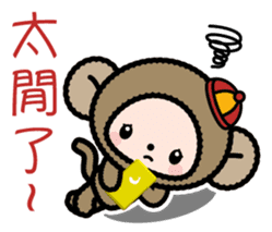 Pretty little monkey for New year(2016) sticker #9851682