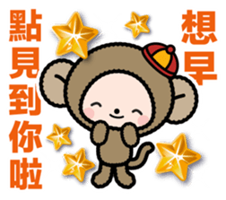 Pretty little monkey for New year(2016) sticker #9851688