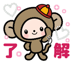 Pretty little monkey for New year(2016) sticker #9851690