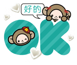 Pretty little monkey for New year(2016) sticker #9851691
