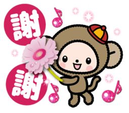 Pretty little monkey for New year(2016) sticker #9851692