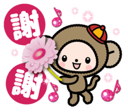 Pretty little monkey for New year(2016) sticker #9851692