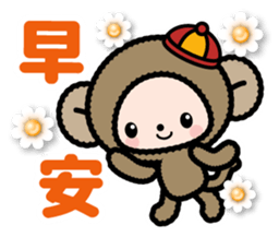 Pretty little monkey for New year(2016) sticker #9851693