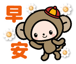 Pretty little monkey for New year(2016) sticker #9851693