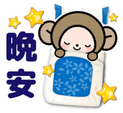 Pretty little monkey for New year(2016) sticker #9851694