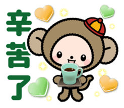 Pretty little monkey for New year(2016) sticker #9851695