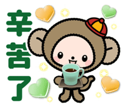 Pretty little monkey for New year(2016) sticker #9851695