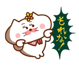 Hanachan karano tegami 4 sticker #9851742