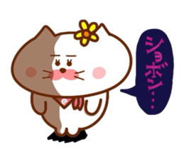 Hanachan karano tegami 4 sticker #9851747