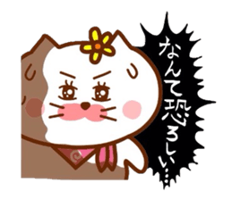 Hanachan karano tegami 4 sticker #9851750