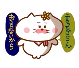 Hanachan karano tegami 4 sticker #9851753