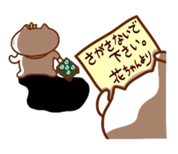 Hanachan karano tegami 4 sticker #9851761