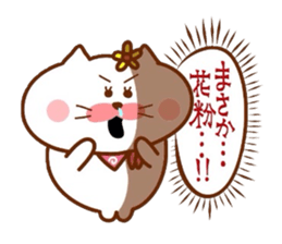 Hanachan karano tegami 4 sticker #9851764