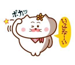 Hanachan karano tegami 4 sticker #9851769