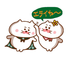 Hanachan karano tegami 4 sticker #9851770