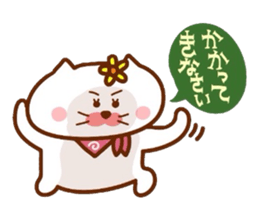 Hanachan karano tegami 4 sticker #9851774
