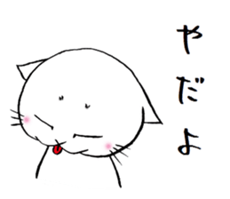 Life of a cat(Valentine's Day) sticker #9851872