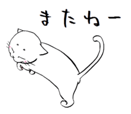 Life of a cat(Valentine's Day) sticker #9851873