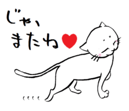 Life of a cat(Valentine's Day) sticker #9851876