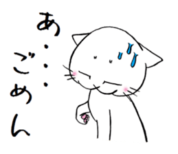 Life of a cat(Valentine's Day) sticker #9851880