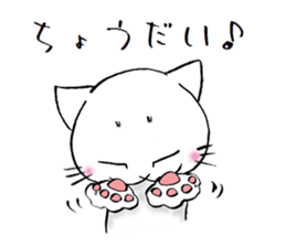 Life of a cat(Valentine's Day) sticker #9851885