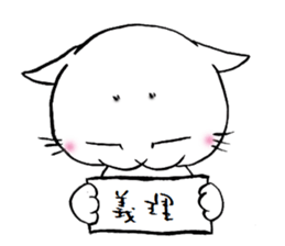 Life of a cat(Valentine's Day) sticker #9851886