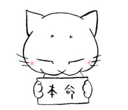 Life of a cat(Valentine's Day) sticker #9851887