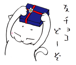 Life of a cat(Valentine's Day) sticker #9851889