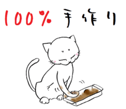 Life of a cat(Valentine's Day) sticker #9851893