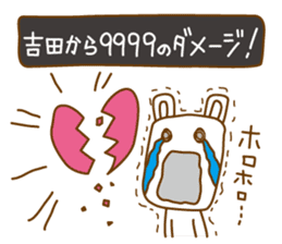 Cats love for Yoshida sticker #9851896