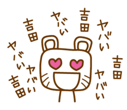 Cats love for Yoshida sticker #9851898