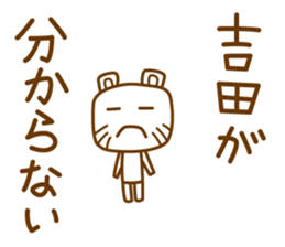 Cats love for Yoshida sticker #9851900