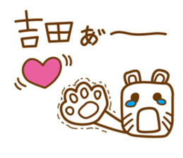 Cats love for Yoshida sticker #9851902