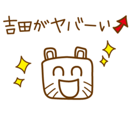 Cats love for Yoshida sticker #9851903