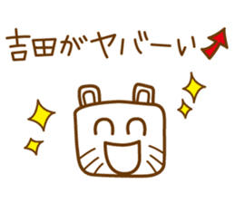 Cats love for Yoshida sticker #9851903