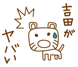 Cats love for Yoshida sticker #9851904