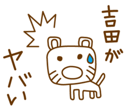 Cats love for Yoshida sticker #9851904