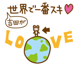 Cats love for Yoshida sticker #9851906