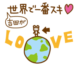 Cats love for Yoshida sticker #9851906