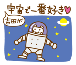 Cats love for Yoshida sticker #9851907