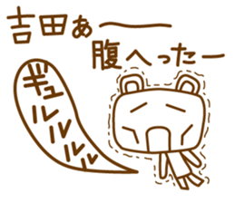 Cats love for Yoshida sticker #9851910