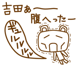 Cats love for Yoshida sticker #9851910