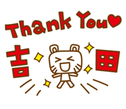 Cats love for Yoshida sticker #9851911